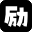 励字造梦字库